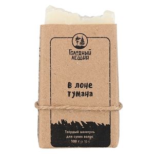 Шампунь твёрдый Голодный Леший "В лоне тумана", 100 г (уценка)