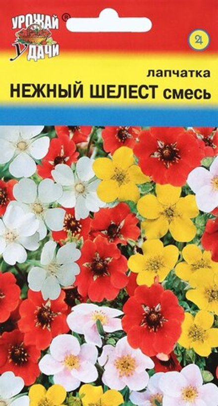 Лапчатка Нежный шелест микс 0,05гр УУ