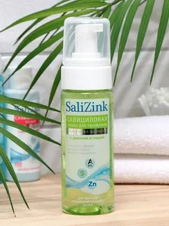 Пенка для умывания Салицинк с цинком и серой для жирной и комбинированой кожи, 160 мл