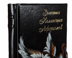 "Книга мудрости: золотая коллекция афоризмов" Книга подарочная в кожаном переплете с тиснением в виде филина