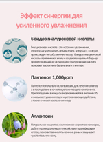 Mary&May Набор тканевых масок c гиалуроновой кислотой и пантенолом Hyaluronic Panthenol Hydra Mask 30 шт Набор тканевых масок c пантенолом