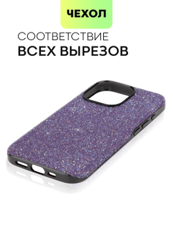 Чехол BROSCORP для Apple iPhone 15 Pro (арт.IP15PRO-CRYSTAL-PURPLE )