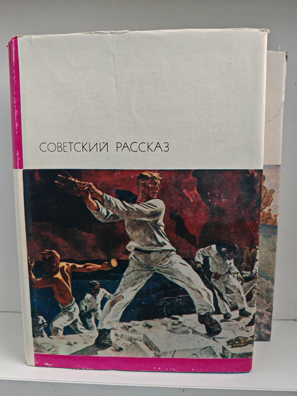 Советский рассказ (комплект из 2 книг)