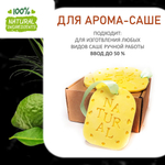 Ветивер, лимон, бергамот, отдушка для свечей и мыла