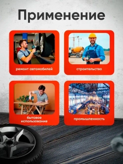 Гайковерт бесщеточный аккумуляторный ударный 21В / подарок мужчине