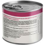 Влажный корм Мнямс Деликатес Паштет из телятины с ветчиной для собак всех пород "Террин по-версальски" 200 г