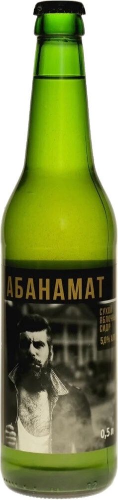 Сидр Заповедник Абанамат / Cider Zapovednik Abanamat 0.5 - стекло