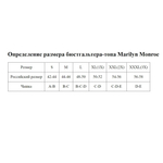Бюстгальтер-топ с регулируемыми бретелями (Размер: M) (Цвет: черный)