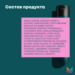 Шампунь для нейтрализации красных оттенков у брюнеток / Total Results DARK ENVY 300 мл