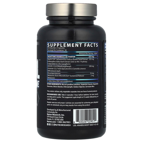 Nutrex Research, Anabol ™, для приема перед сном, 60 капсул