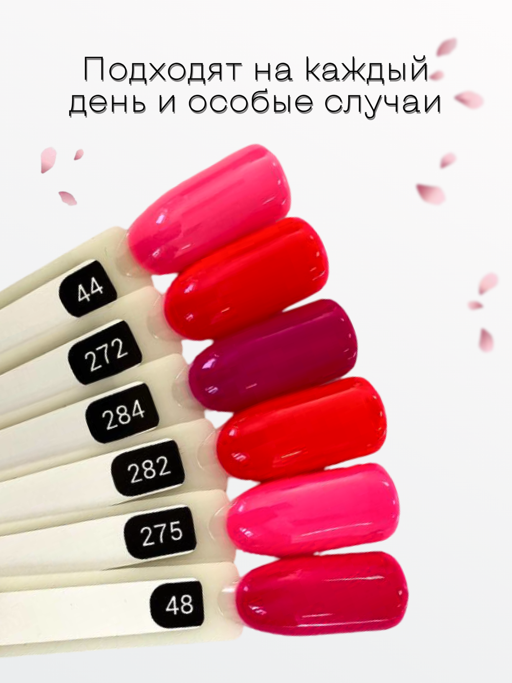 FOR YOU Набор гель лаков для ногтей Classic Line 6 шт