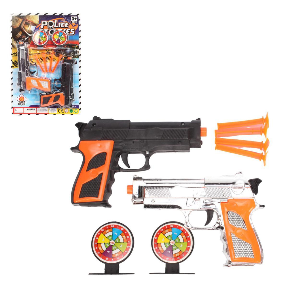 Набор оружия Спецслужб, блистер A2066