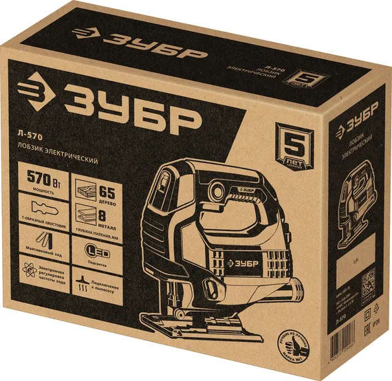 Лобзик "ЗУБР" Л-570