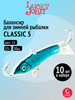 Балансир CLASSIC 6 60мм/20