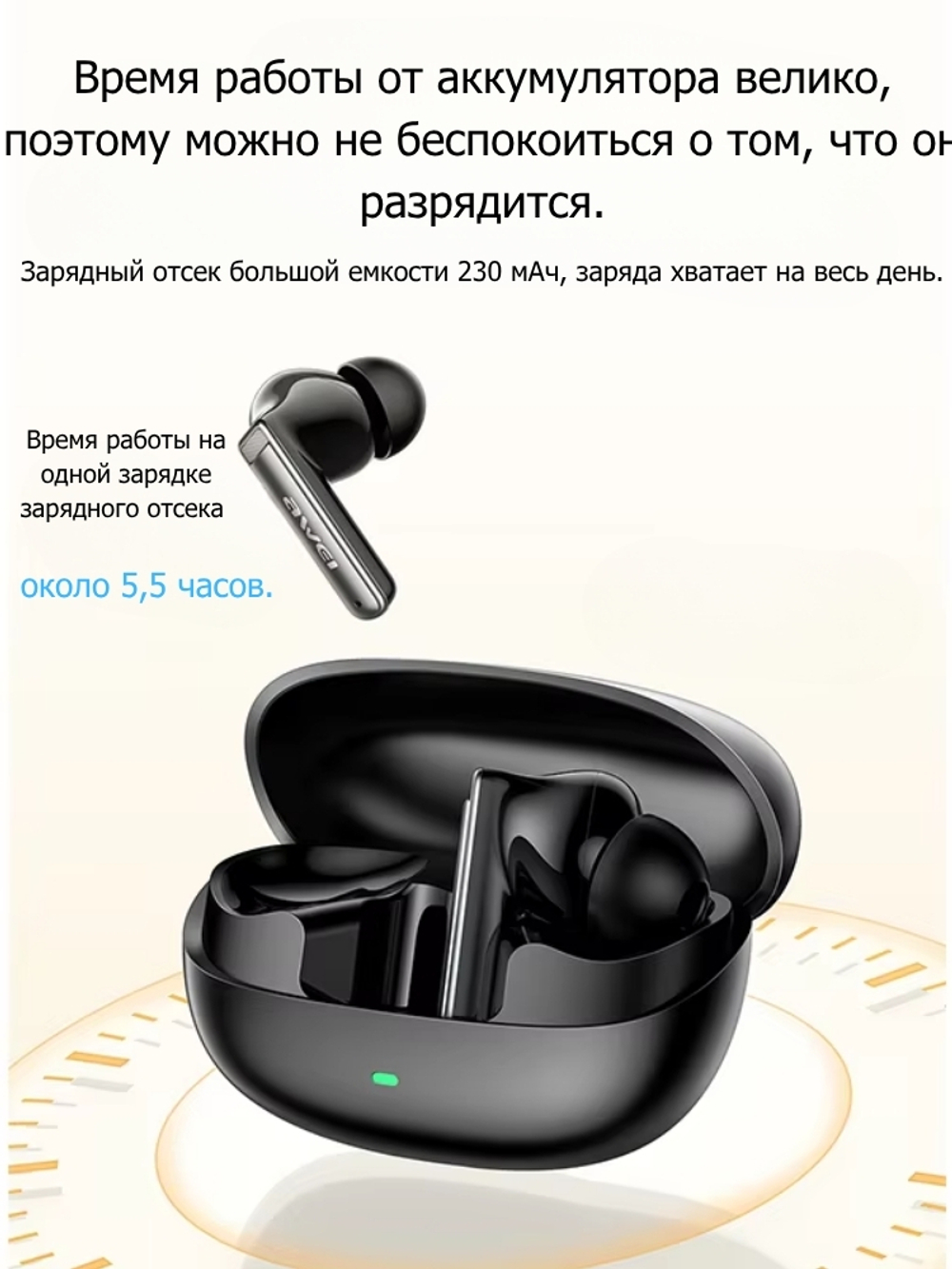 AWEI T88ANC Беспроводные внутриканальные наушники с шумоподавлением