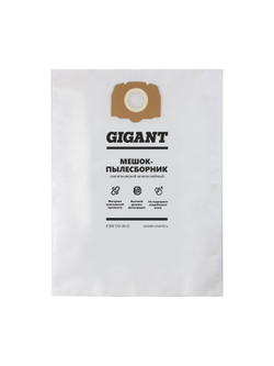 Фильтр-мешки 3 шт для пылесоса KARCHER MV 4, MV 5, MV 6, WD 4, WD 5, WD 6 Gigant KR19/3