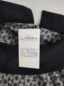 Платье комбинированное красивое 44 размер