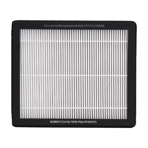 Фильтр комбинированный Ballu FB-H13-CARBON купить в Москве и Московской области по низкой цене с доставкой по России — (3) Фильтр комбинированный Ballu FB-H13-CARBON — (3)