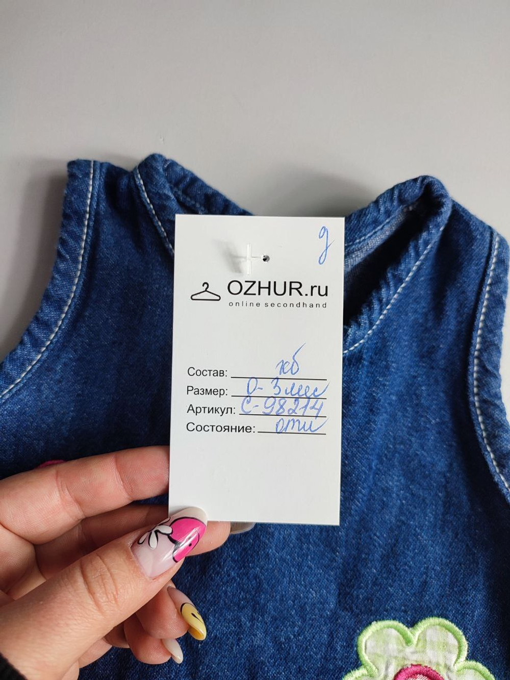 Платье милейшее для летней фотосессии малышке 0-3 месяцев