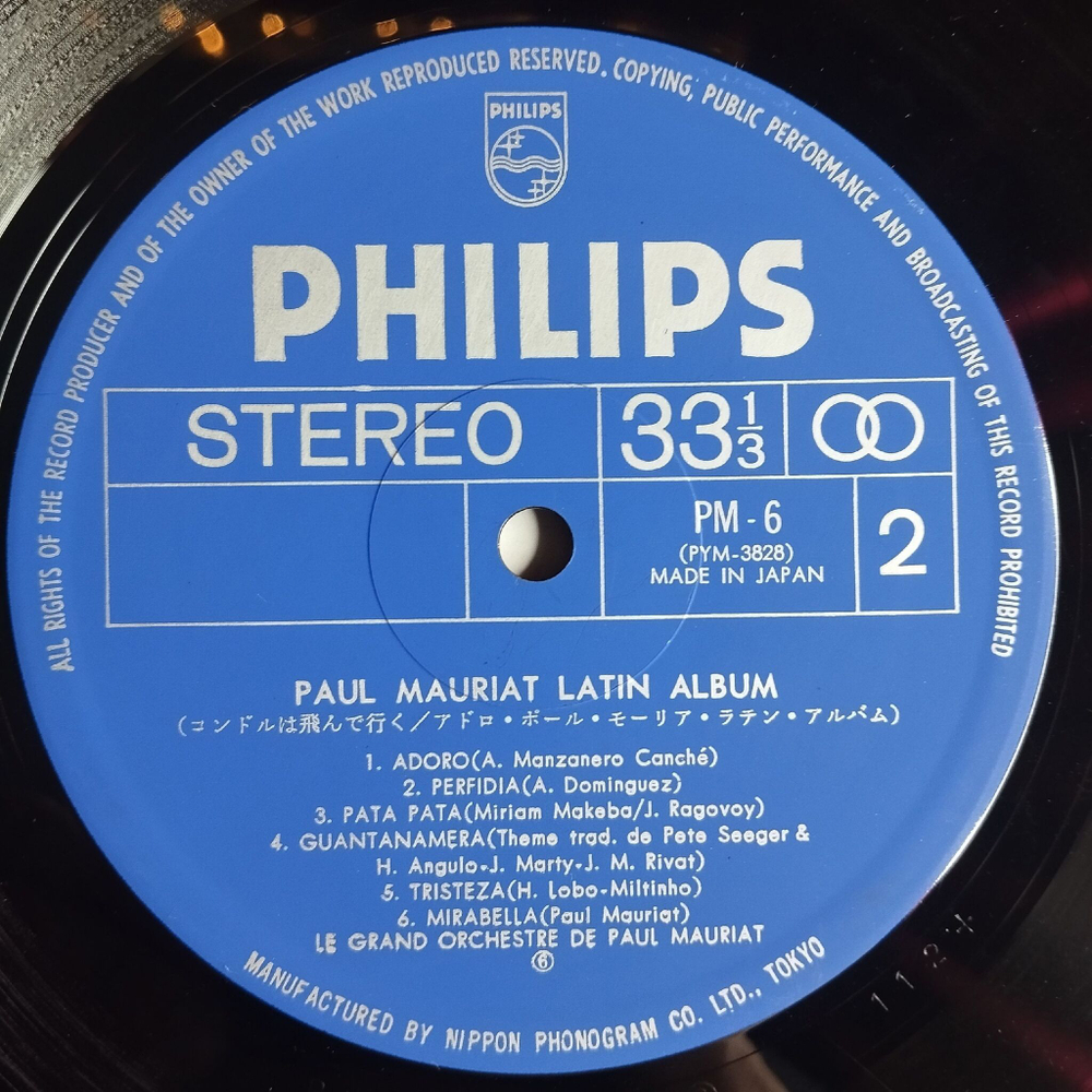 Винтажная виниловая пластинка LP Поль Мориа Paul Mauriat Latin Album (Japan 1973) (Obi) El Condor Pasa