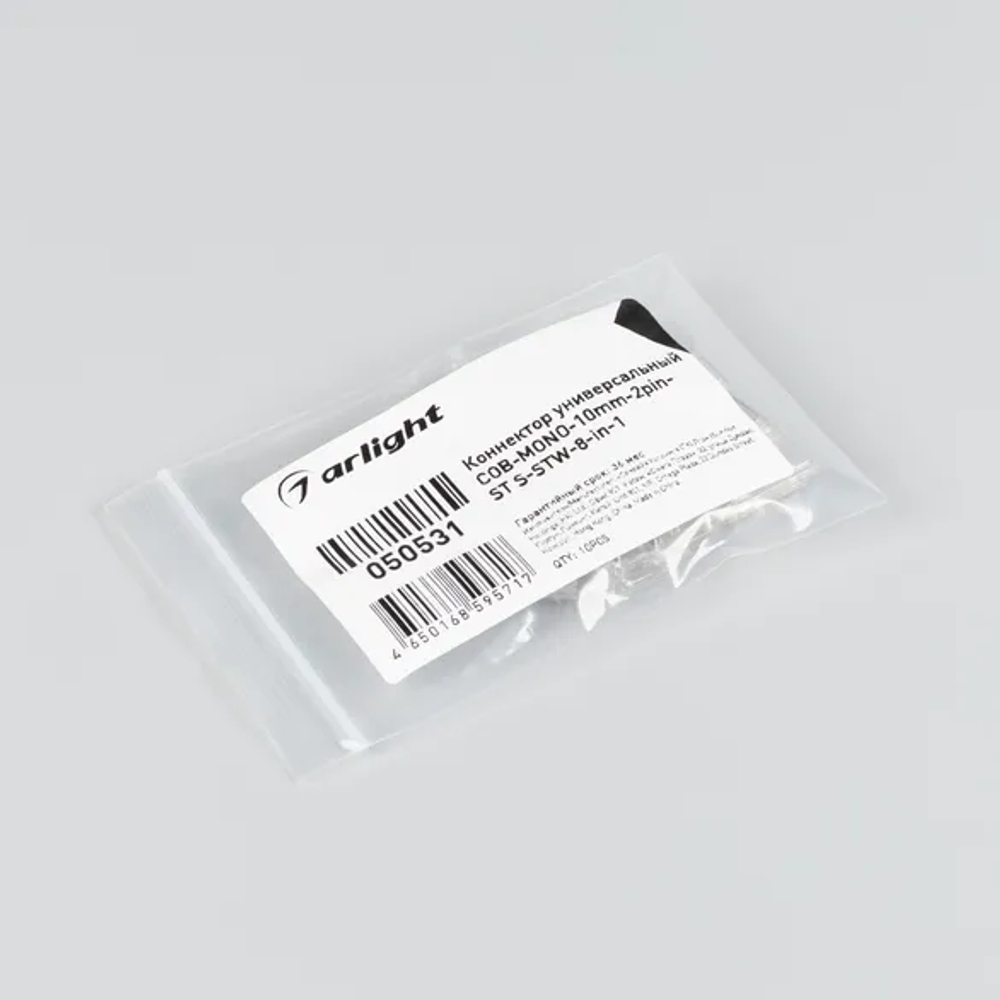 Коннектор универсальный COB-MONO-10mm-2pin-STS-STW-8-in-1 (Arlight, IP20 Пластик) 050531
