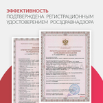 Концентратор кислорода Армед 8F-3A