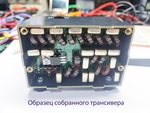 Всеволновый Трансивер uSDX Compact v2.2. Собранный