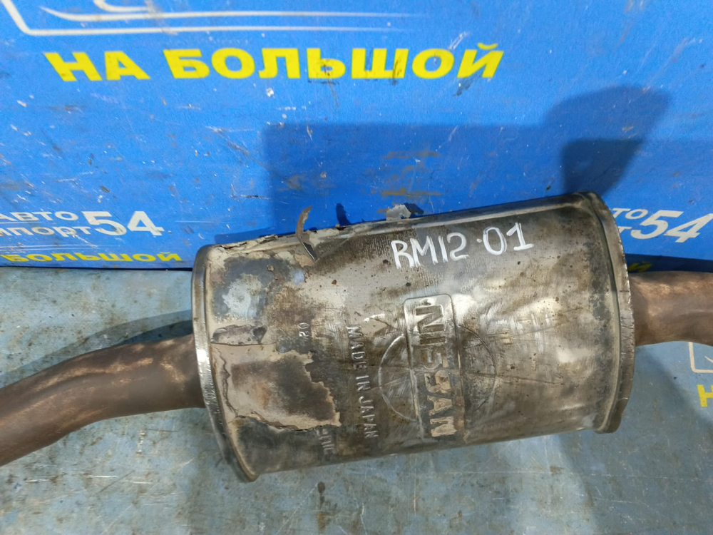 Глушитель/Приемная труба/Штаны NISSAN LIBERTY 2002