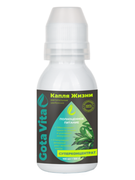 Полноценное питание