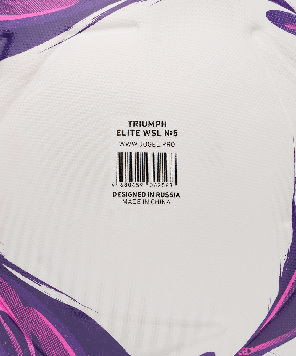 Мяч футбольный JOGEL Triumph Elite WSL №5