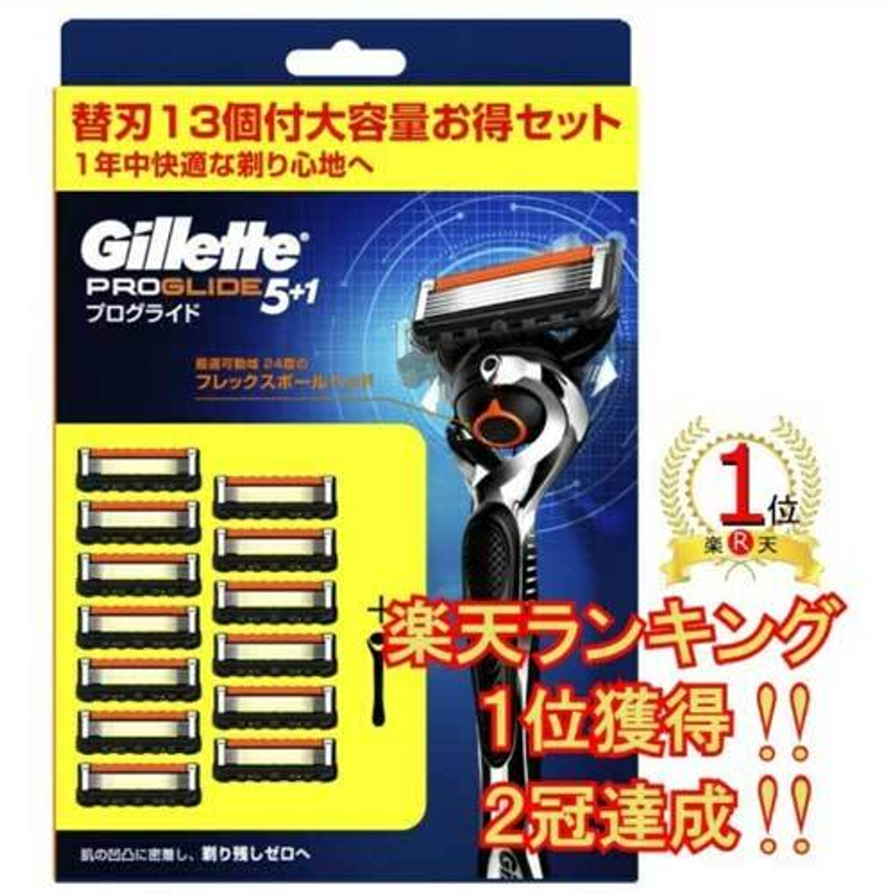 Бритва Gillette с 5 лезвиями