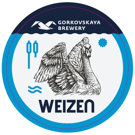 Пиво Горьковская Пивоварня Пшеничное / Gorkovskaya Brewery Weizen 30л - кег