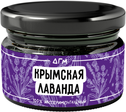 Крымская Лаванда 80 гр.