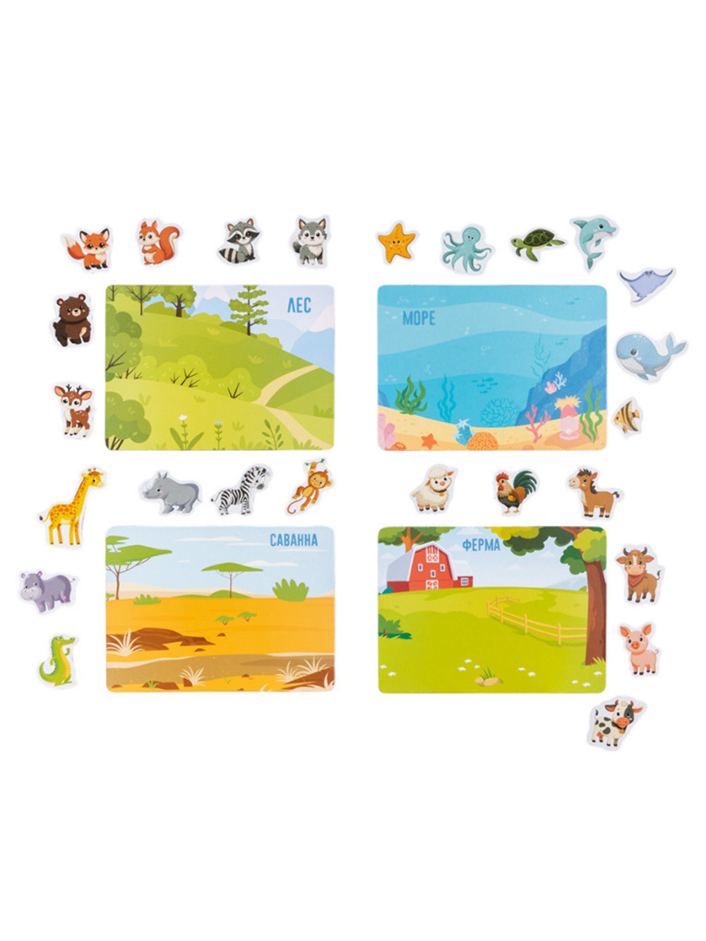 ИГРА магнитная КТО ГДЕ ЖИВЕТ? 3+ (5591)