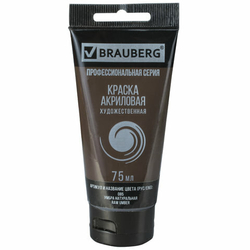 Краска акриловая художественная BRAUBERG ART "CLASSIC", туба 75 мл, умбра натуральная (85)