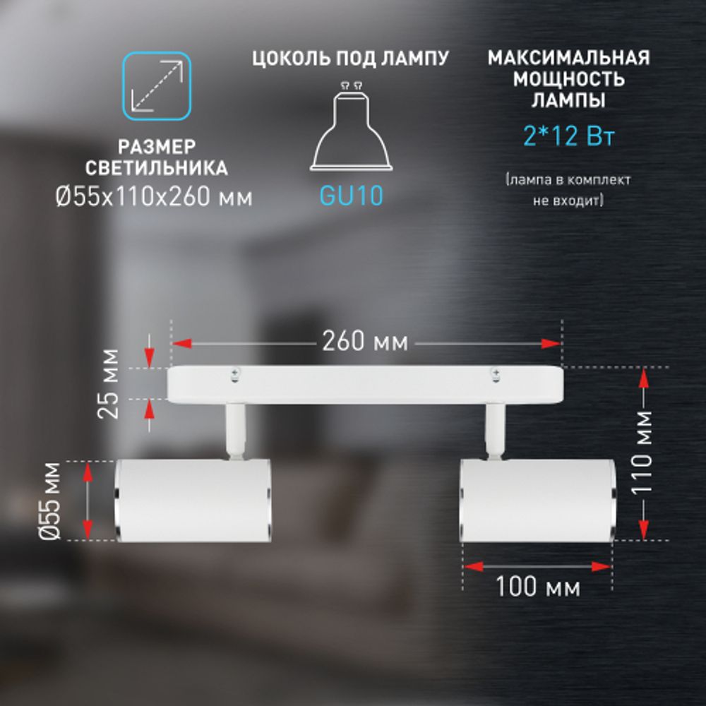 Светильник настенно-потолочный спот ЭРА OL35-2 WH MR16 GU10 IP20 белый хром