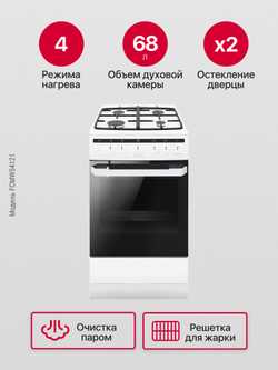 Комбинированная плита Hansa FCMW54121