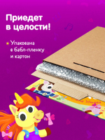 Виниловая пластинка. Детский этикет в сказках. 25 аудиосказок для малышей