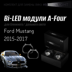 Bi led линзы 3.0 для фар на Ford Mustang 2015-2017, би лед линзы Statlight A-Four, комплект 2 шт