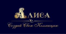 Алиса (рф)