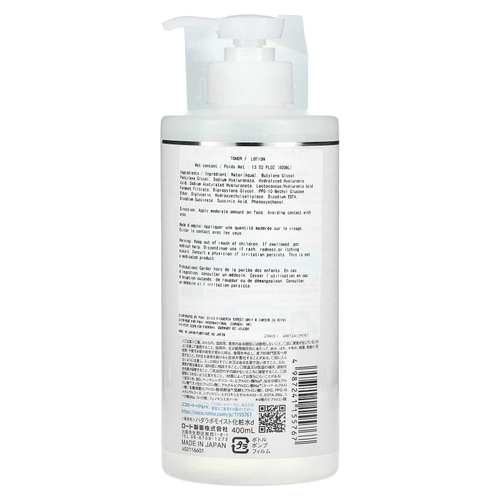 Hadalabo, Gokujyun, увлажняющий лосьон с гиалуроновой кислотой, 400 мл (13,52 жидк. унции)