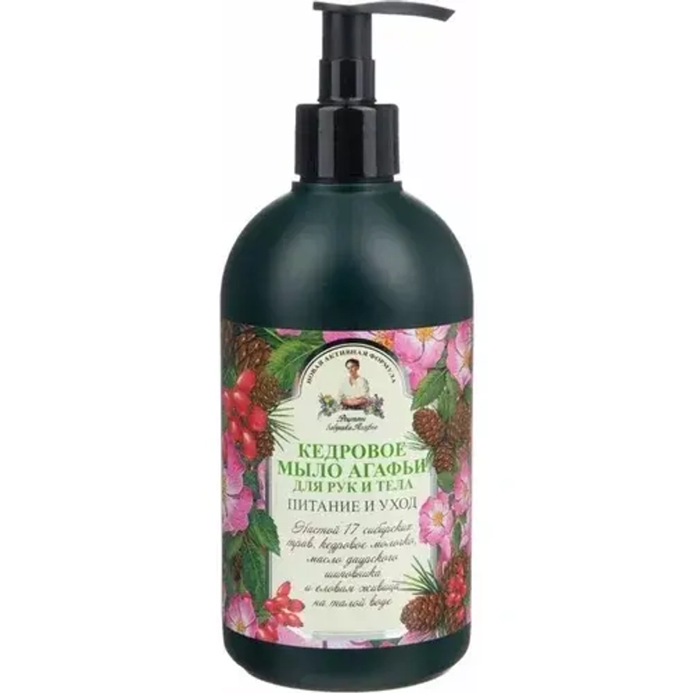 Мыло жидкое Рецепты бабушки Агафьи