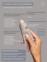 Маска для лица кислородная, очищающая, питательная, 50 мл