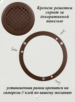 Решетка вентиляционная на магнитах КП100 цветок Коричневый