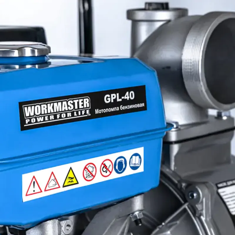 Workmaster GPL-40 мотопомпа бензиновая 9 л.с, 1333 л/мин, диаметр 100 мм