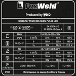 Аппарат аргонодуговой сварки WECO TIG 303 AC/DC PULSE LCD