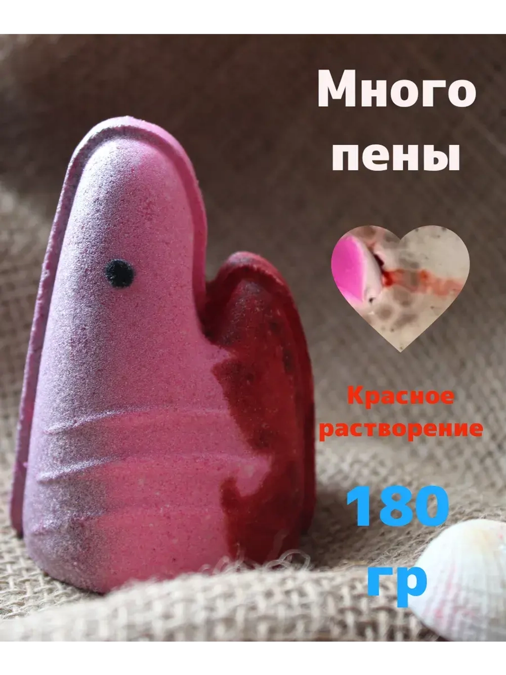 Бомбочка для ванны Акула Girl