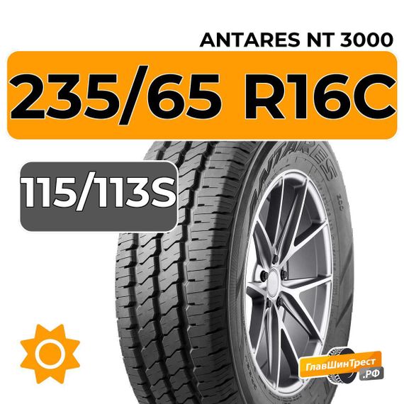Antares NT 3000 235/65 R16C 115/113S