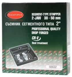 Съемник сегментного типа 2'', 5пр (? захвата: 30-50мм), в ложементе RockForce##Rock FORCE RF-66632
