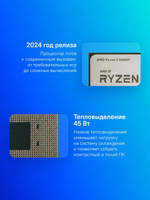 Процессор AMD Ryzen 5 5600GT, AM4,  OEM [100-000001488]